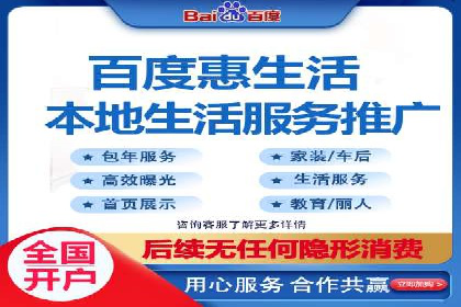 案例解析：成功SEM运营之道
